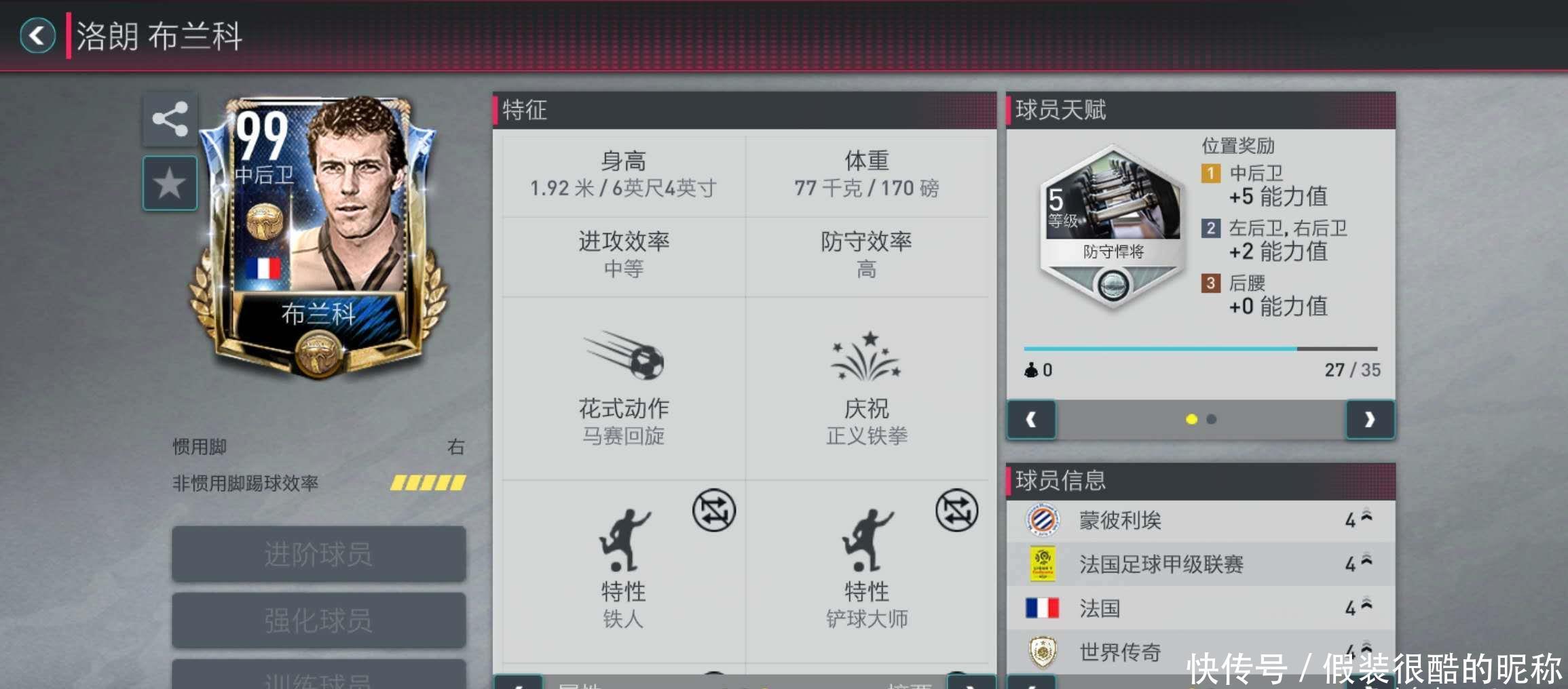 值得关